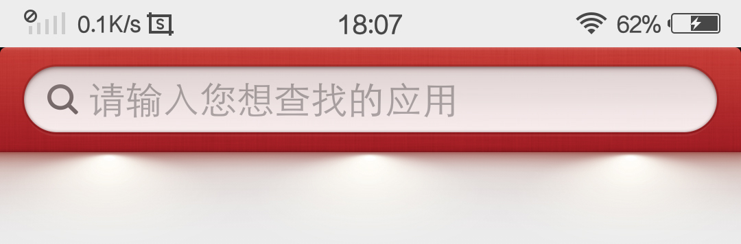 锤子手机安装步骤1
