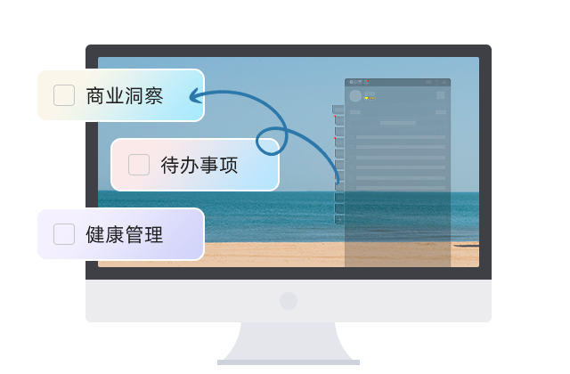 分类管理