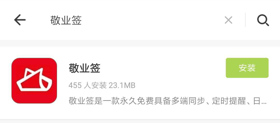 htc安装步骤2
