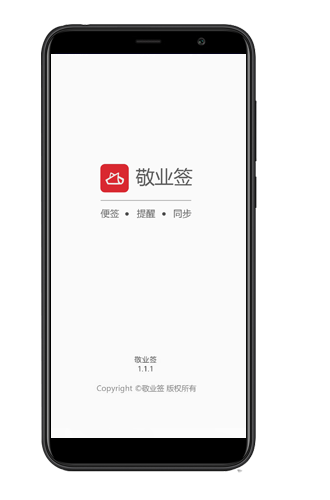 魅族手机怎么添加桌面便签