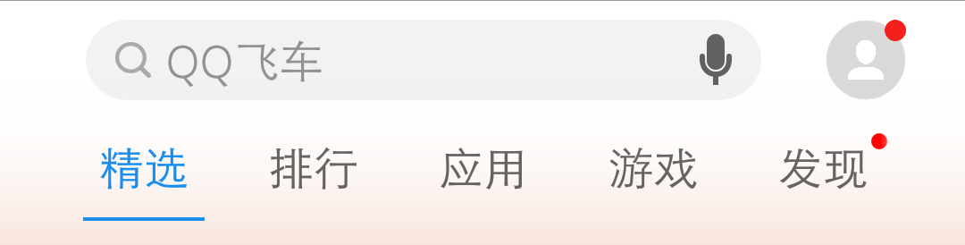 魅族手机安装步骤1