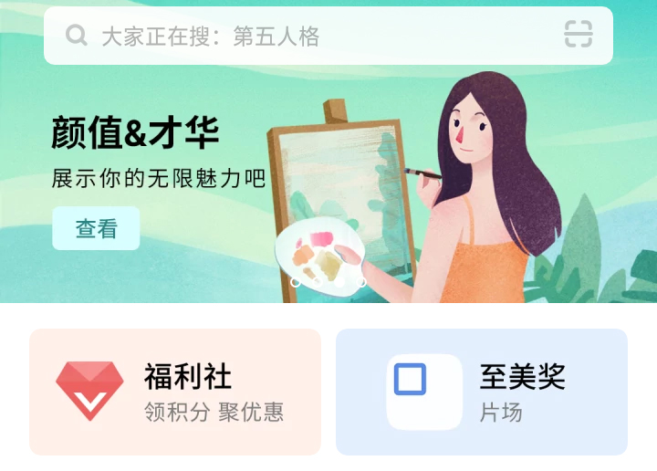 oppo安装步骤1