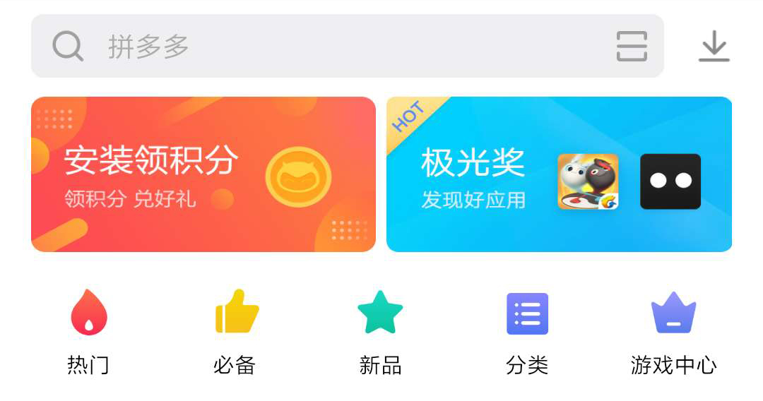 vivo安装步骤1