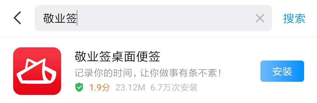vivo安装步骤2