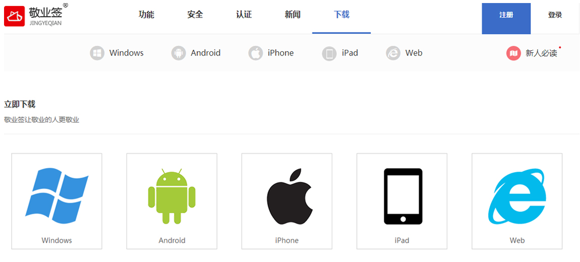 win10电脑添加便签