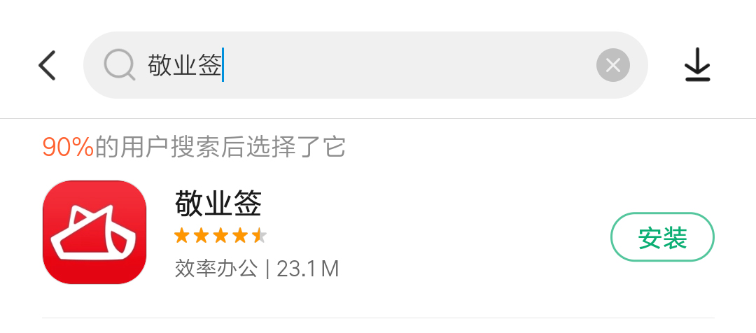 小米安卓步骤2